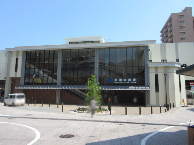 【駅】摂津本山まで179ｍ