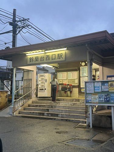【駅】鈴蘭台西口駅まで500ｍ