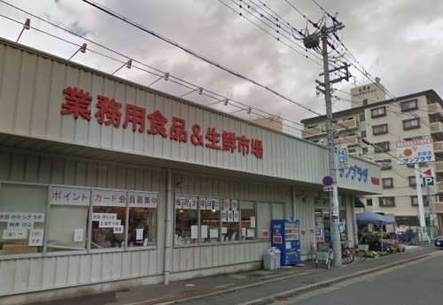 【スーパー】サンプラザ布施店まで350ｍ