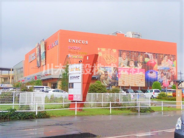 【映画館】ユナイテッド・シネマ　ウニクス　南古谷まで1800ｍ