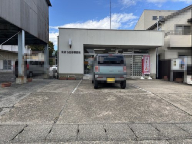 【郵便局】筑波谷田部郵便局まで340ｍ