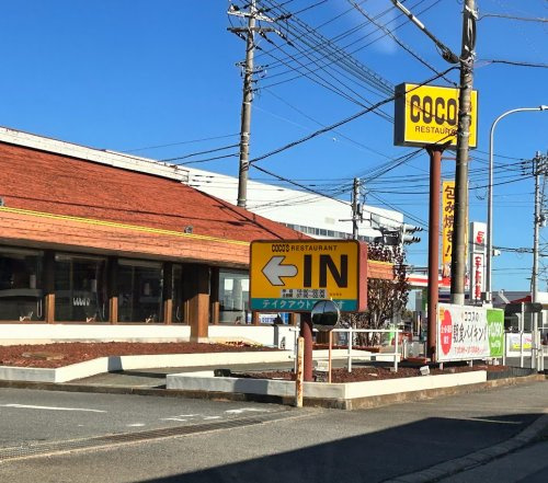【ファミリーレストラン】ココス　谷田部店まで1490ｍ