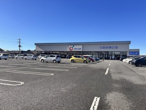 【ドラッグストア】カワチ薬品　谷田部店まで2420ｍ