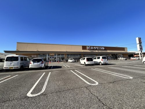 【スーパー】ヨークベニマル　谷田部店まで2320ｍ