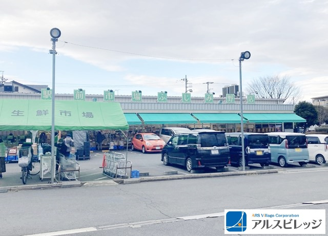 【スーパー】田中青果駅前市場　ふじみ野店まで550ｍ