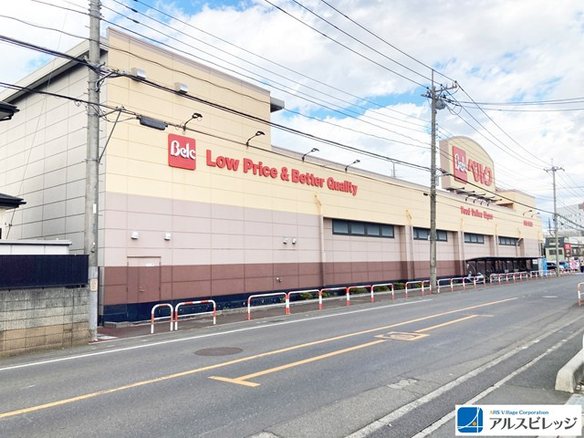 【スーパー】ベルク　大井緑ケ丘店まで260ｍ