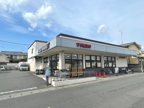 【スーパー】フレスコ　太秦店まで542ｍ