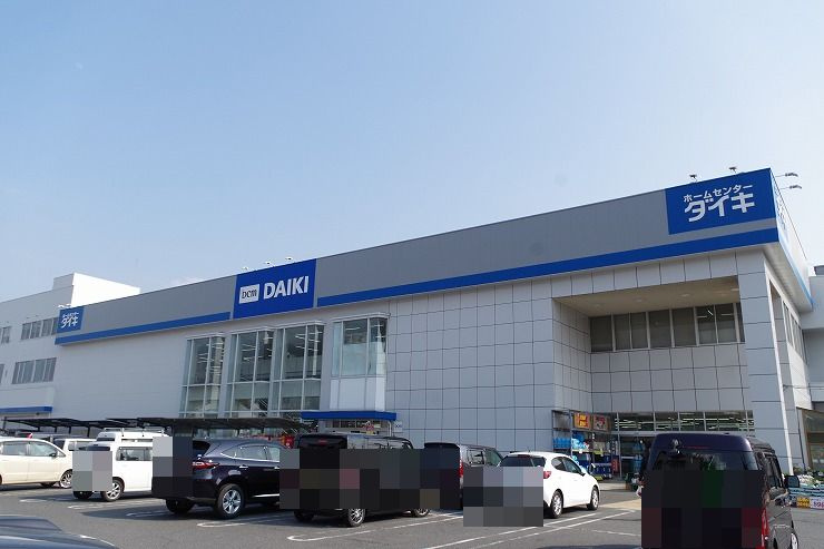 【ホームセンター】DCM　DAIKI(DCMダイキ)　海田店まで2700ｍ