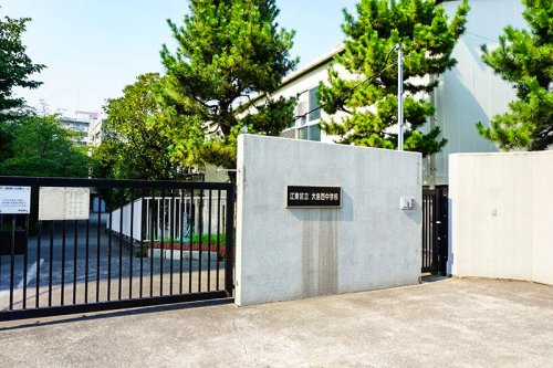 【中学校】江東区立大島西中学校まで1185ｍ