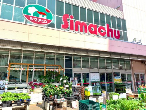 【ホームセンター】島忠　江東猿江店まで2016ｍ