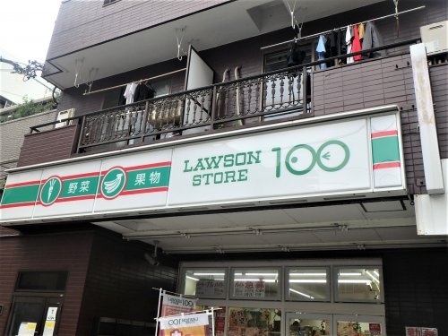【コンビニエンスストア】ローソンストア100　LS川口並木店まで372ｍ