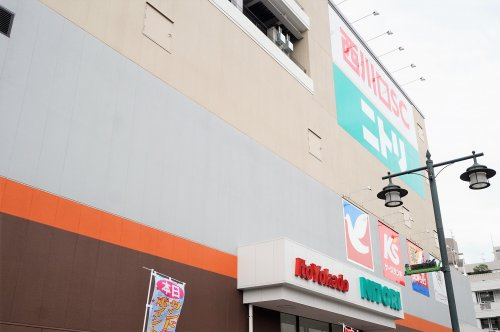 【インテリア】ニトリ　西川口店まで1080ｍ