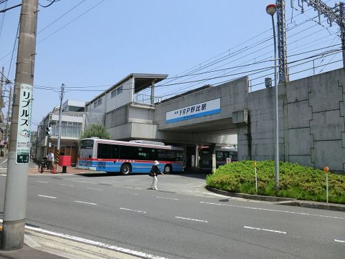 【駅】YRP野比駅まで1186ｍ