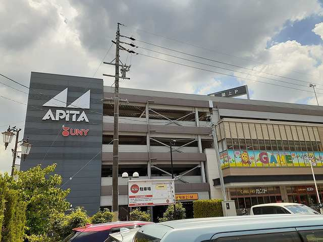 【ショッピングセンター】アピタパワー　岩倉店まで722ｍ