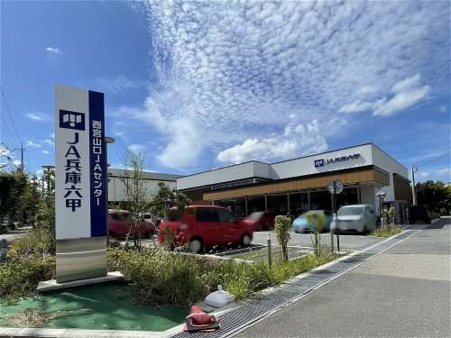【銀行】JA兵庫六甲山口支店まで362ｍ