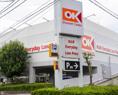 【スーパー】オーケー　仲六郷店まで563ｍ