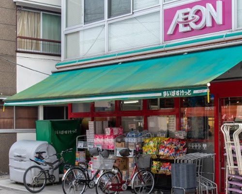 【スーパー】まいばすけっと西六郷2丁目まで297ｍ