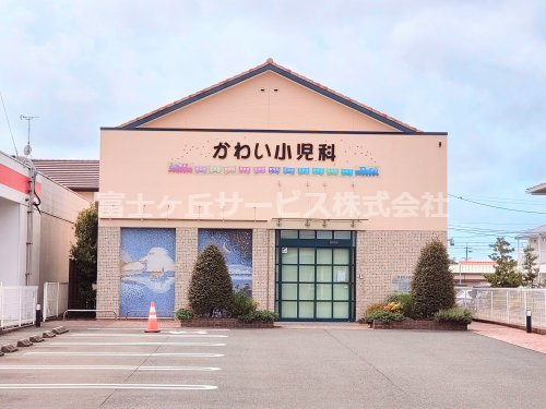 【小児科】かわい小児科まで462ｍ