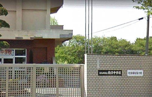 【中学校】北九州市立　向洋中学校まで1014ｍ