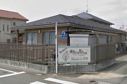 【保育園】保育ルームフェリーチェ稲城長沼園まで300ｍ