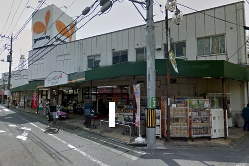【スーパー】グルメシティ稲城店まで215ｍ