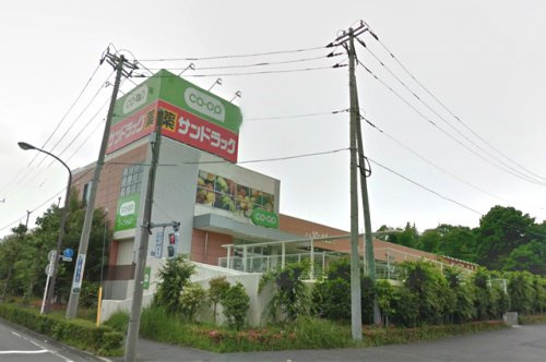 【スーパー】コープ若葉台店まで1066ｍ