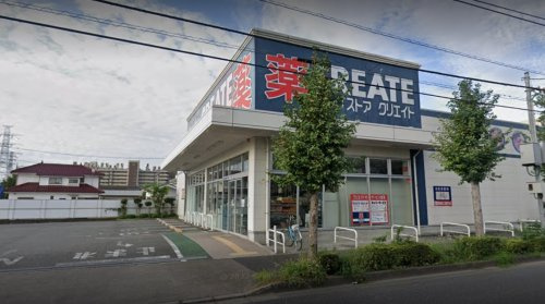 【ドラッグストア】クリエイトSD稲城大丸店まで722ｍ