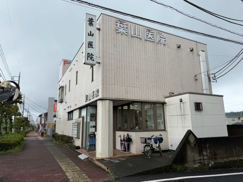 【内科】葉山医院まで136ｍ