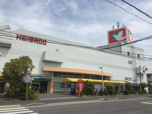【スーパー】平和堂　篠原店まで453ｍ