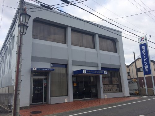 【銀行】関西みらい銀行　篠原支店まで677ｍ