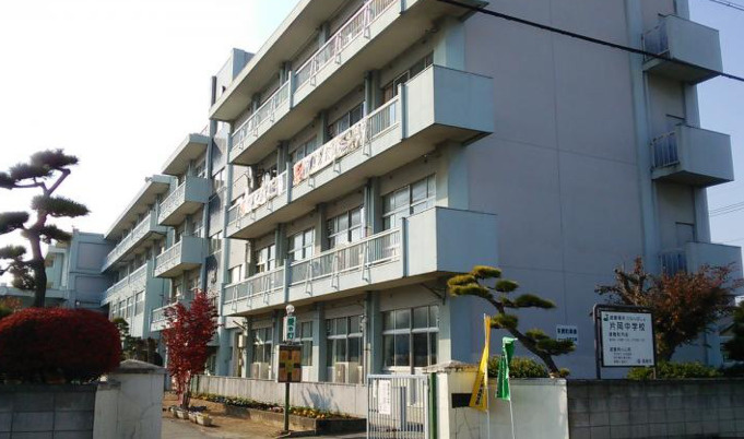 【中学校】高崎市立片岡中学校まで1071ｍ