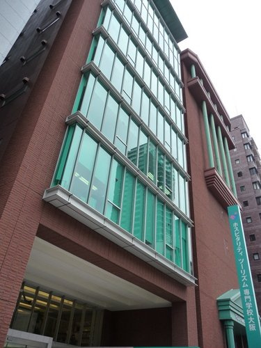 【専門学校】ホスピタリティ　ツーリズム専門学校大阪・大阪ブライダル専門学校まで640ｍ