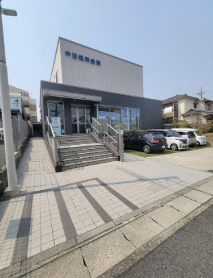 【銀行】中日信用金庫名東支店まで738ｍ