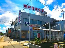 【銀行】瀬戸信用金庫猪子石支店まで769ｍ
