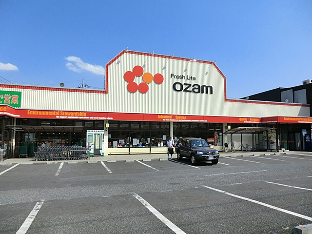 【スーパー】オザム　けやき台店まで280ｍ