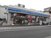 【コンビニエンスストア】ローソン　港北綱島東三丁目店まで804ｍ
