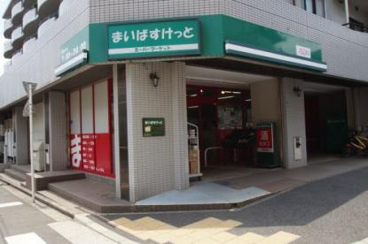 【スーパー】まいばすけっと　横浜高山店まで1326ｍ