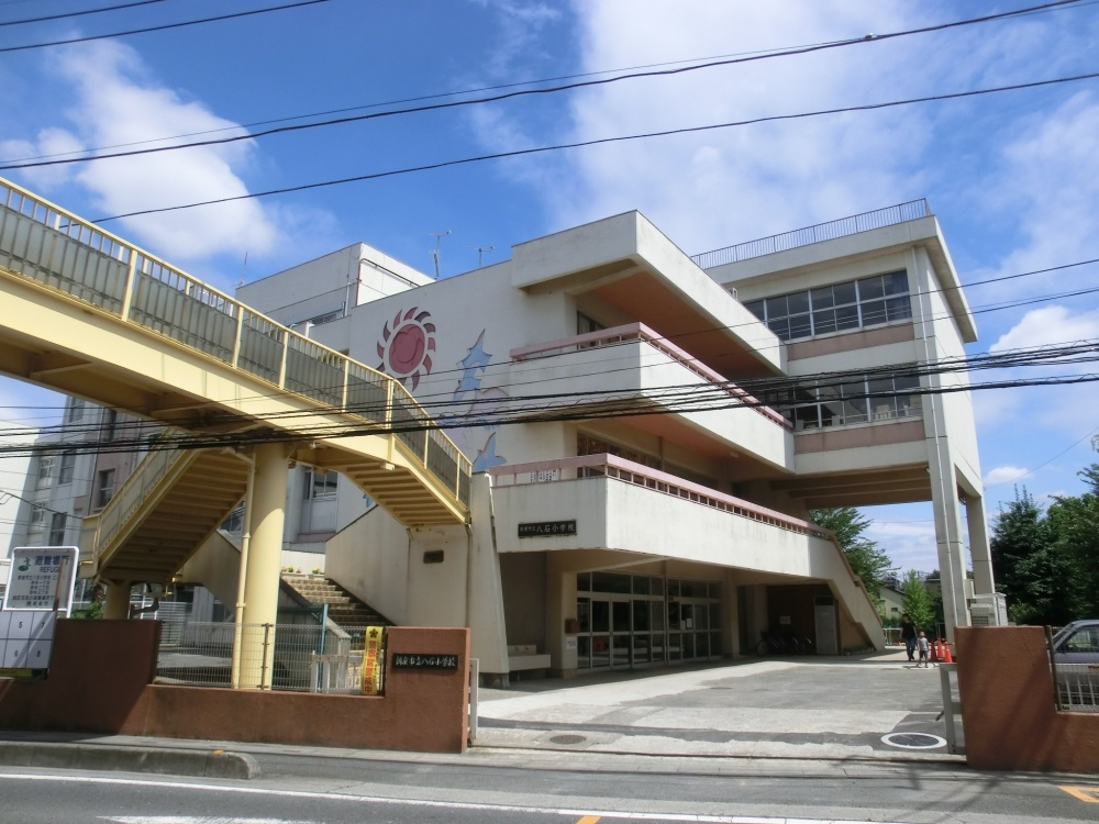 【小学校】新座市立八石小学校まで400ｍ