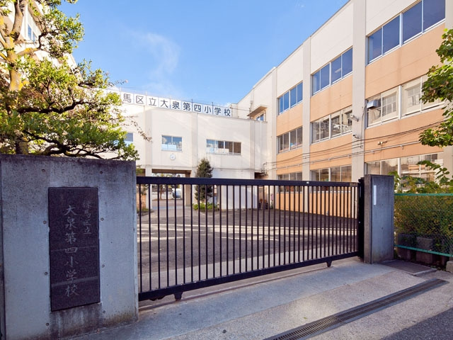 【小学校】練馬区立大泉第四小学校まで539ｍ