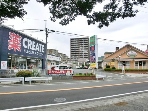 【ドラッグストア】クリエイトエス・ディー新座栗原店まで645ｍ