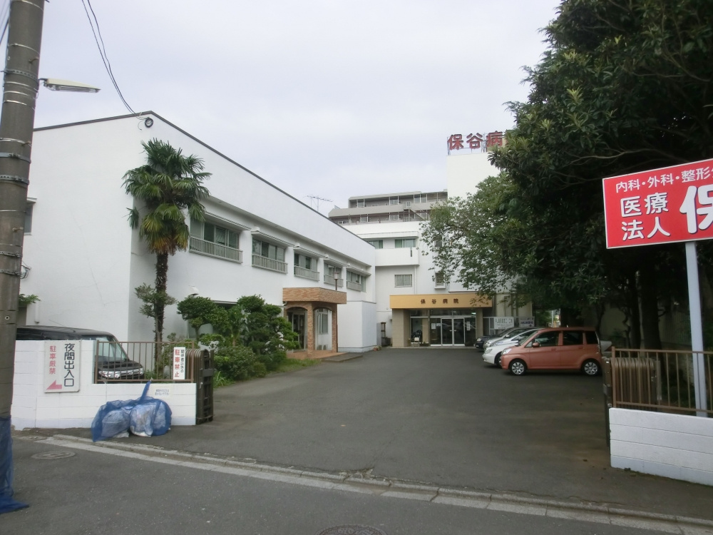 【総合病院】保谷病院まで763ｍ