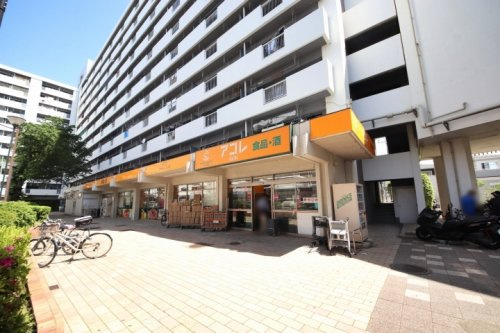 【スーパー】アコレ　朝霞膝折店まで854ｍ