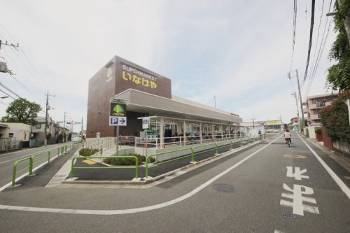 【スーパー】いなげや練馬西大泉店まで602ｍ