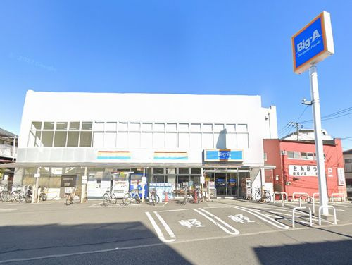 【スーパー】Big-A　相模原相南店まで810ｍ