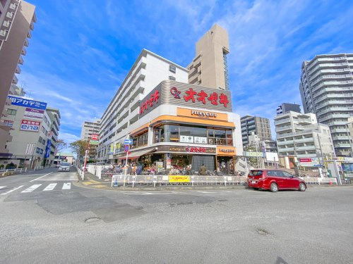 【スーパー】オオゼキつつじヶ丘店まで306ｍ