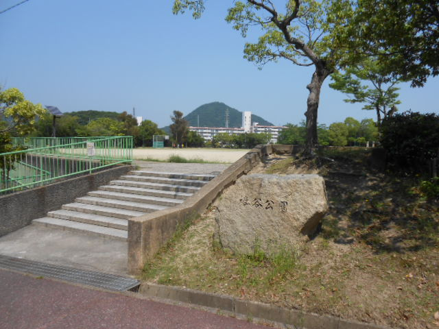 【公園】椿谷公園まで530ｍ
