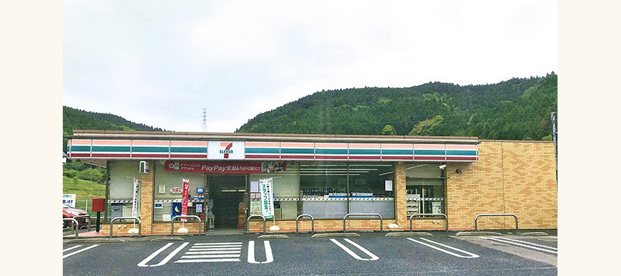 【コンビニエンスストア】　セブンイレブン　日立下深荻町店まで1514ｍ