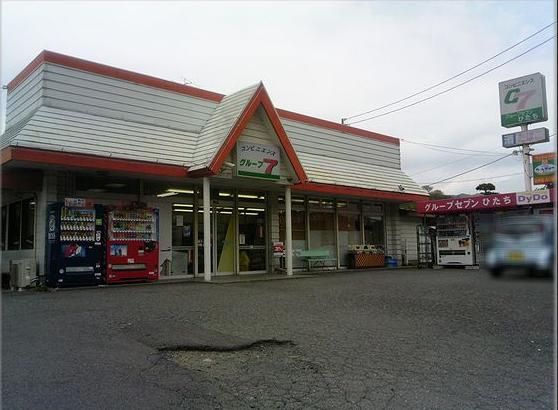 【コンビニエンスストア】グループセブンひたち店まで5381ｍ