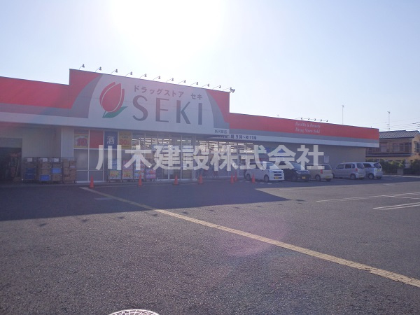 【ドラッグストア】ドラッグストアセキ　新河岸店まで1100ｍ