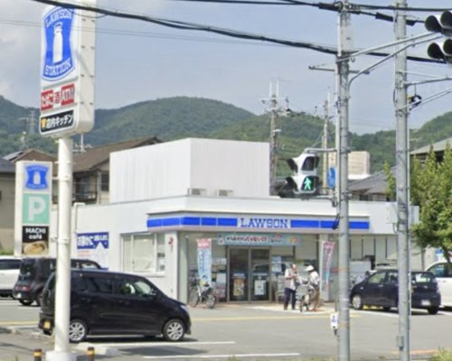 【コンビニエンスストア】ローソン　川西清和台西店まで985ｍ